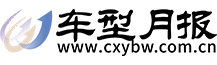 中國二手車城網(wǎng)